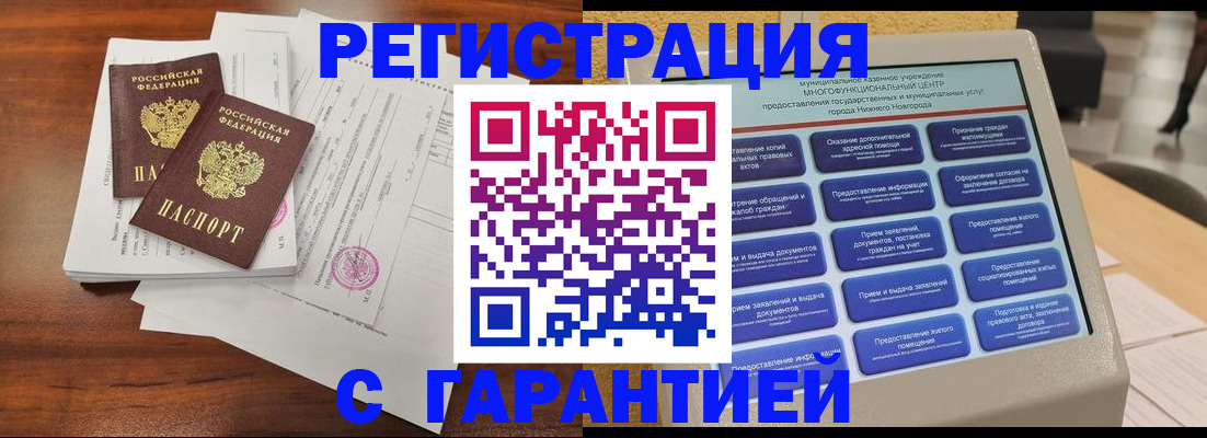 регистрация для школы в Асбесте