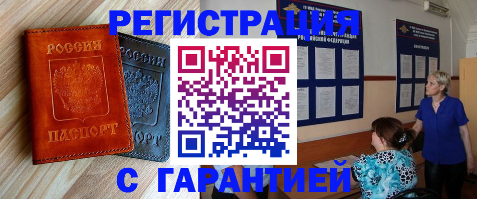 регистрация для школы в Асбесте